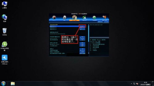 U盤(pán)啟動(dòng)盤(pán)制作全攻略 解決系統(tǒng)故障，輕松重裝電腦
