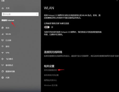 計(jì)算機(jī)網(wǎng)絡(luò)原理實(shí)驗(yàn) 一 windows網(wǎng)絡(luò)基礎(chǔ)命令